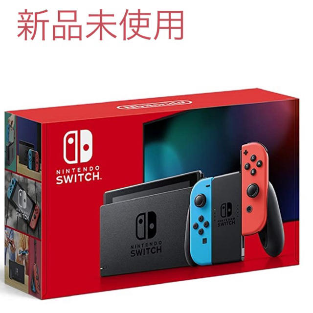 Nintendo Switch ニンテンドースイッチ ネオン