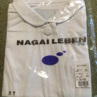 ナガイレーベン(NAGAILEBEN)の白衣　ナースウェア　上下セット　【新品未着用】再値下げ(セット/コーデ)