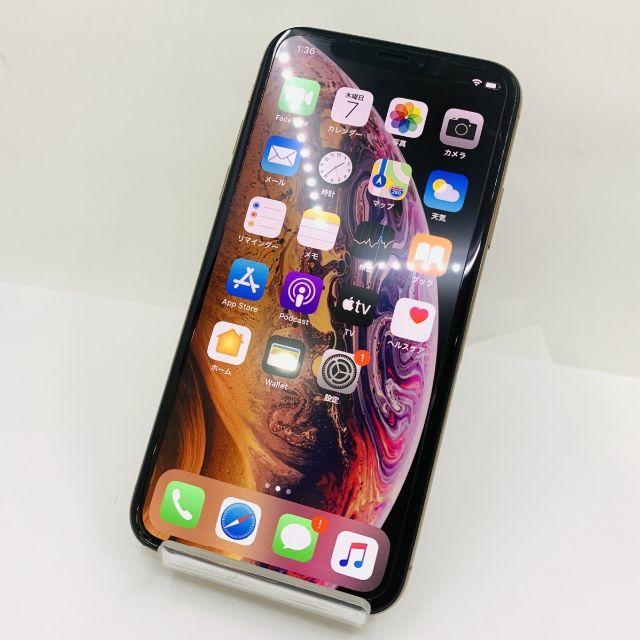 iPhone(アイフォーン)の極美品 SIMフリー iphone XS 256GB ゴールド 262 スマホ/家電/カメラのスマートフォン/携帯電話(スマートフォン本体)の商品写真