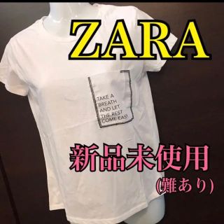 ザラ(ZARA)のZARA 新品未使用(難あり)3枚あります♡胸ポケットTシャツ(Tシャツ(半袖/袖なし))