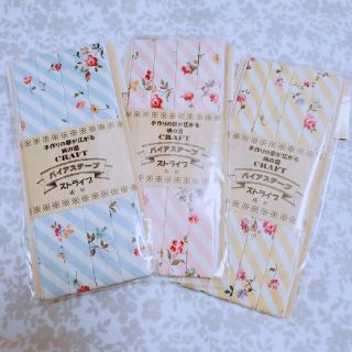 ♡バイアステープ 花柄3セット♡(各種パーツ)