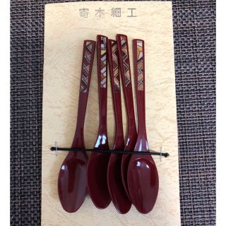 ミニスプーン　スプーン　寄木細工　古民家　おしゃれ　かわいい　茶碗蒸し　カフェ(カトラリー/箸)