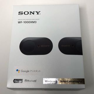 ソニー(SONY)のSONY WF-1000XM3 wireless イヤホン　ノイズキャンセリング(ヘッドフォン/イヤフォン)