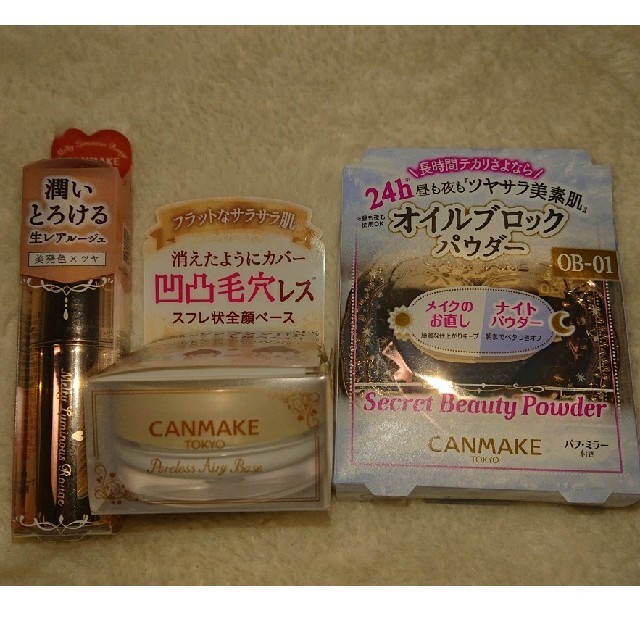 CANMAKE(キャンメイク)のキャンメイクセット コスメ/美容のキット/セット(その他)の商品写真