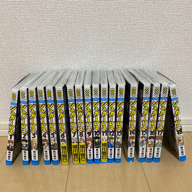 秋田書店(アキタショテン)のシュガ－レス 全18巻　まとめ買い エンタメ/ホビーの漫画(少年漫画)の商品写真