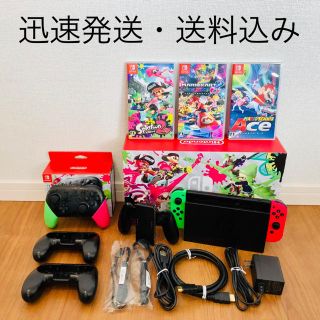 ニンテンドースイッチ(Nintendo Switch)のNintendo Switch・プロコン・ソフト3本・Joy-Conハンドル(家庭用ゲーム機本体)