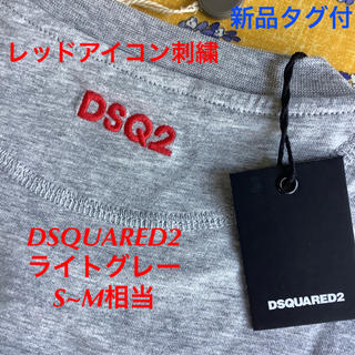 ディースクエアード(DSQUARED2)のレア新品タグ付 DSQUARED2~ディースクエアード ライトグレー レッド刺繍(Tシャツ/カットソー(半袖/袖なし))