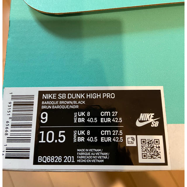 NIKE(ナイキ)の【おまけ付き】NIKE SB DUNK HI PRO 27cm メンズの靴/シューズ(スニーカー)の商品写真