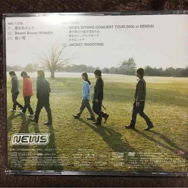 NEWS(ニュース)のNEWS 星をめざして 初回限定 エンタメ/ホビーのCD(ポップス/ロック(邦楽))の商品写真