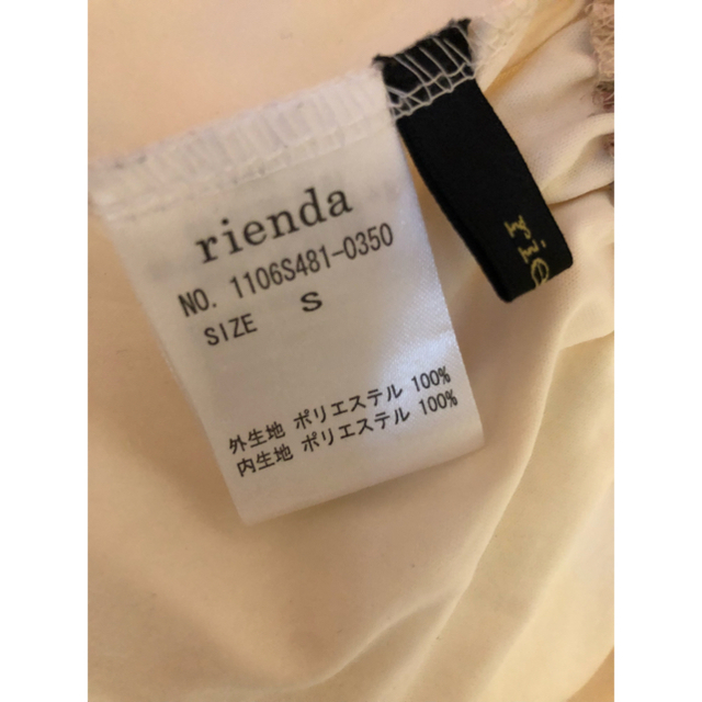 rienda(リエンダ)のキュロット？ レディースのパンツ(キュロット)の商品写真