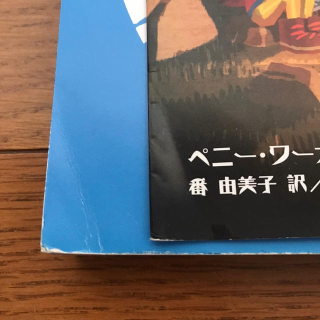 最新人気 暗号クラブ 1 14と4 5 人気満点 Ins Com Mk