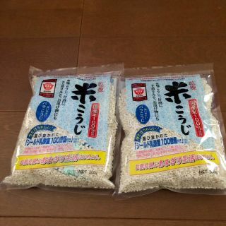 米こうじ(米/穀物)
