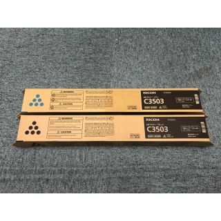 リコー(RICOH)の【最終処分】RICOH製トナー　C3503 2色セット(OA機器)