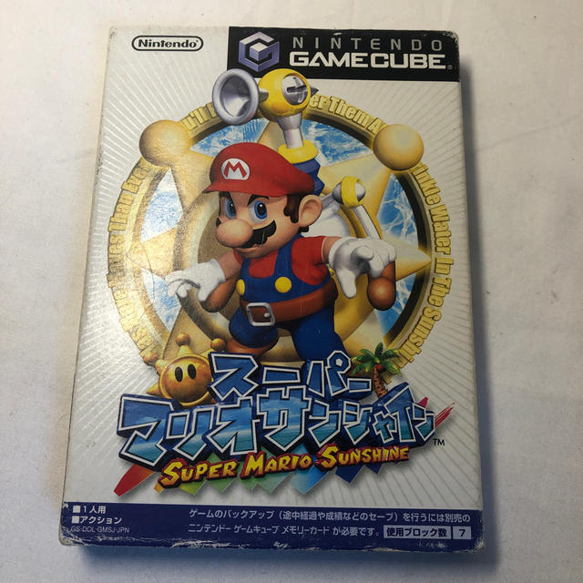 ニンテンドーゲームキューブ - スーパーマリオサンシャイン ゲーム