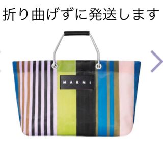 マルニ(Marni)の新品未使用☆MARNI ストライプバック　新作　ミニトート(トートバッグ)