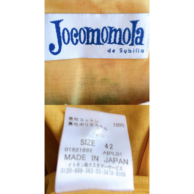 Jocomomola(ホコモモラ)のホコモモラ ワンピース レディースのワンピース(ひざ丈ワンピース)の商品写真