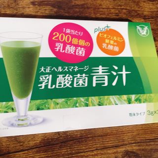 タイショウセイヤク(大正製薬)の乳酸菌青汁(大正製薬)(青汁/ケール加工食品)