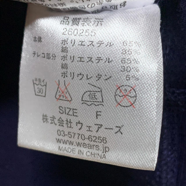 w closet(ダブルクローゼット)のトップス レディースのトップス(Tシャツ(半袖/袖なし))の商品写真