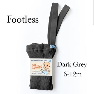 コドモビームス(こども ビームス)のSILLY Silas レギンス(Dark grey/6-12m)(靴下/タイツ)