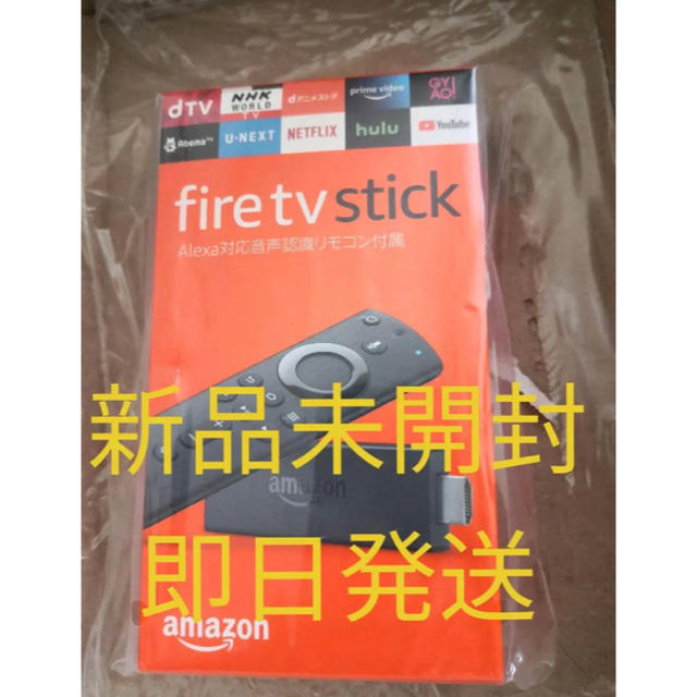【新品、未開封】Fire TV Stick Alexa対応音声認識リモコン
