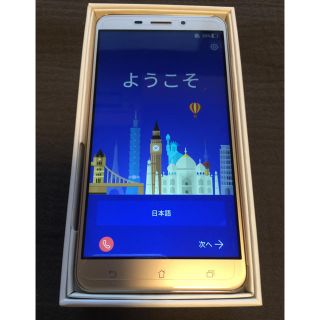 エイスース(ASUS)の【ASUS】Zenfone 3 Laser  ZC551KL ゴールド(スマートフォン本体)