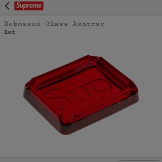 シュプリーム(Supreme)のSupreme Debossed Glass Ashtray (灰皿)
