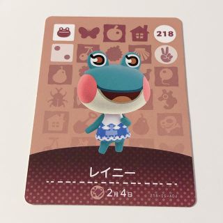 ニンテンドウ(任天堂)のamiiboカード　レイニー(カード)