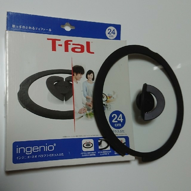 ティファール 蓋 24cm インジニオ ふた ネオ T-fal バタフライガラス L99365