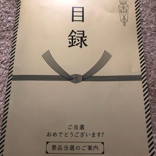 楽天温泉 祥福の湯 クーポンの通販 By イノウエ S Shop ラクマ