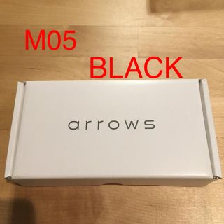 アローズ(arrows)のarrows M05 ブラック(スマートフォン本体)