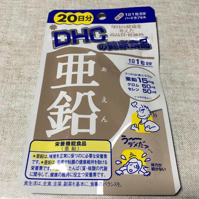 DHC(ディーエイチシー)のDHC《亜鉛》20日分×１袋 食品/飲料/酒の健康食品(その他)の商品写真