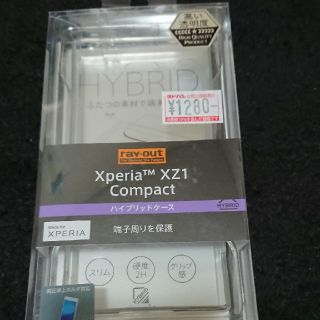 エクスペリア(Xperia)の　ソニー　xperia xz1 compact ケース(モバイルケース/カバー)