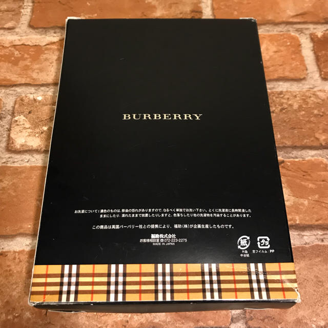 BURBERRY(バーバリー)の【正規品】BURBERRY バーバリー チェック トランクス LLサイズ 新品 メンズのアンダーウェア(トランクス)の商品写真