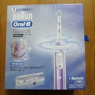 ブラウン(BRAUN)の電動ハブラシ BRAUN Oral-B GENIUS 10000A (歯ブラシ/歯みがき用品)