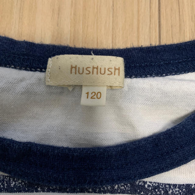 HusHush(ハッシュアッシュ)のHusHusH ロンT 120センチ キッズ/ベビー/マタニティのキッズ服男の子用(90cm~)(Tシャツ/カットソー)の商品写真