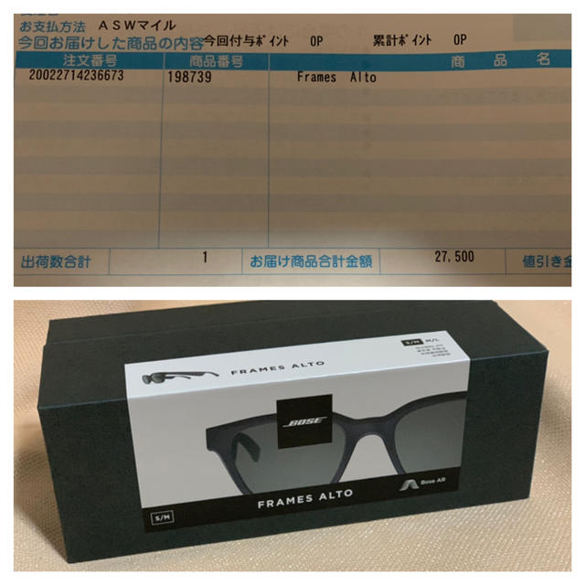 メーカー保証付】BOSE FRAMES ALTO サングラス メーカー保証付】BOSE FRAMES ALTO サングラス