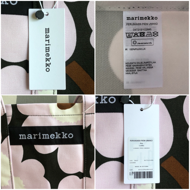 marimekko(マリメッコ)の新品 マリメッコ PIENI UNIKKO ピエニウニッコ トートバッグ レディースのバッグ(トートバッグ)の商品写真