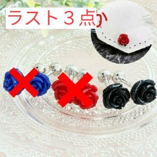 (671) 上品 オシャレ 黒い薔薇 ローズ カフスボタン バラカフスボタン(カフリンクス)