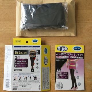 ドクターショール(Dr.scholl)のメディキュット　骨盤まわり&ヒップテーピングタイツ　M(タイツ/ストッキング)