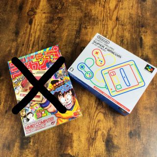 ニンテンドウ(任天堂)のスーパーファミコン&ファミコン☆クラシックミニセット☆ジャンプ(家庭用ゲーム機本体)