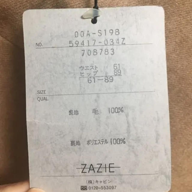 ZAZIE(ザジ)のZAZIE  スカート　新品　Mサイズ 訳あり レディースのスカート(ひざ丈スカート)の商品写真