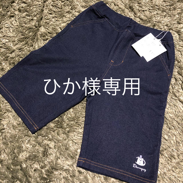 anyFAM(エニィファム)の【新品】anyFAM 男の子120 ハーフパンツ キッズ/ベビー/マタニティのキッズ服男の子用(90cm~)(パンツ/スパッツ)の商品写真