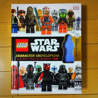 レゴ(Lego)のレゴ　スターウォーズ　キャラクター事典☆組立式限定版ミニフィギュアなし(キャラクターグッズ)