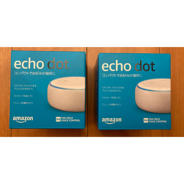 Echo dot 第三世代　2台セット