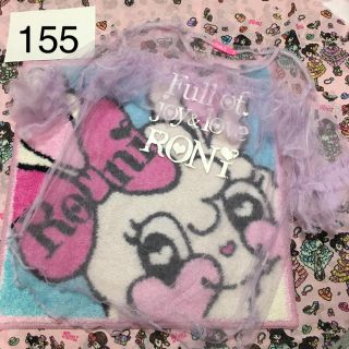 ロニィ(RONI)の新品★サンプルRONI★透け透けチュールカットソー★155(Tシャツ/カットソー)