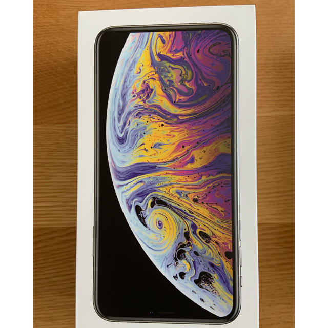 新品・未使用　iPhoneXS MAX 64GB Silver（シルバー）