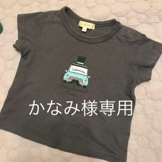 ハッシュアッシュ(HusHush)の韓国子供服，HusHusHベビーTシャツセット　70.80㎝(Ｔシャツ)