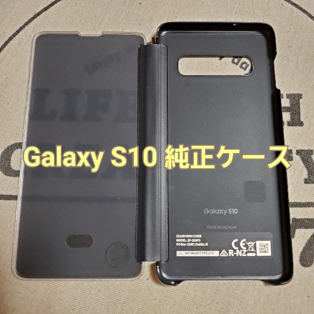 Galaxy(ギャラクシー)のサムスン Galaxy S10 純正ケース EF-ZG973 ブラック スマホ/家電/カメラのスマホアクセサリー(Androidケース)の商品写真