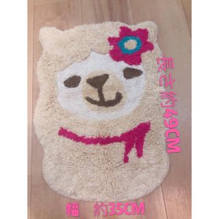 チチカカ(titicaca)の【ほぼ新品】アルパカ　バスマット　キッチン/玄関　マット　インド製　100%綿(玄関マット)