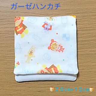 アンパンマン(アンパンマン)のガーゼハンカチ Blue② 8重ガーゼ(外出用品)